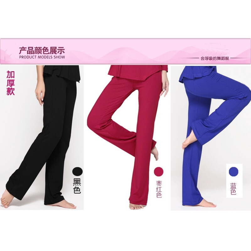 腾彩 新款广场舞服装拉丁舞蹈裤子秋冬莫代尔健身瑜伽运动长裤大码z1 枣红 S