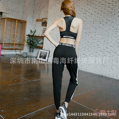 【纤纤美批发新款厂价直销健身服瑜伽服舞蹈服运动裤长裤女一件代发280】深圳市南山区粤海纤纤美服装厂 - 产品库