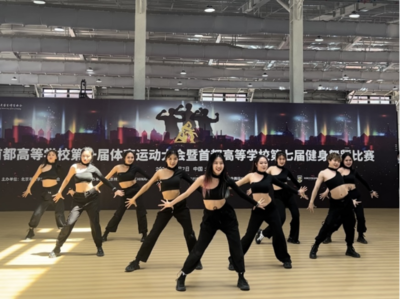 北京大学街舞代表队在首都高校健身舞蹈大赛再获冠军