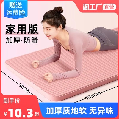 当前网购流行产品