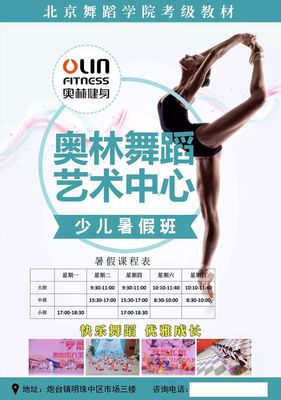 暑假了,让小孩在家玩手机?很多人会选择去这!