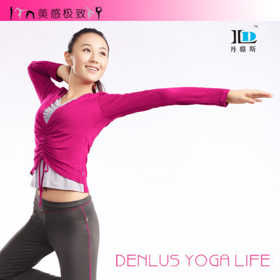 丹璐斯2012秋冬瑜伽服套装 时尚与实用的完美结合